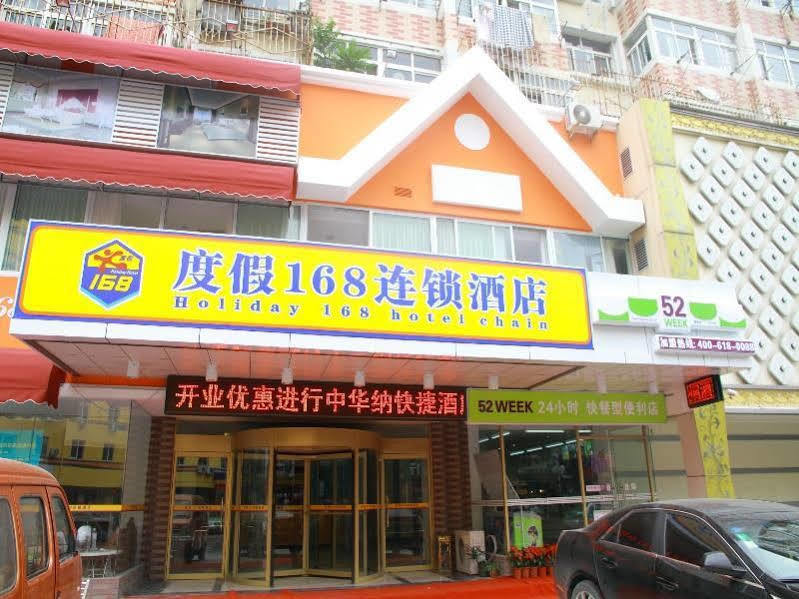 Century Hua Na Loves Boutique Hotel Qingdao Bagian luar foto